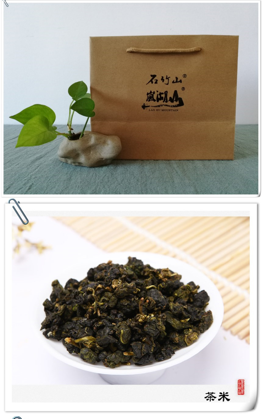 nanhutea