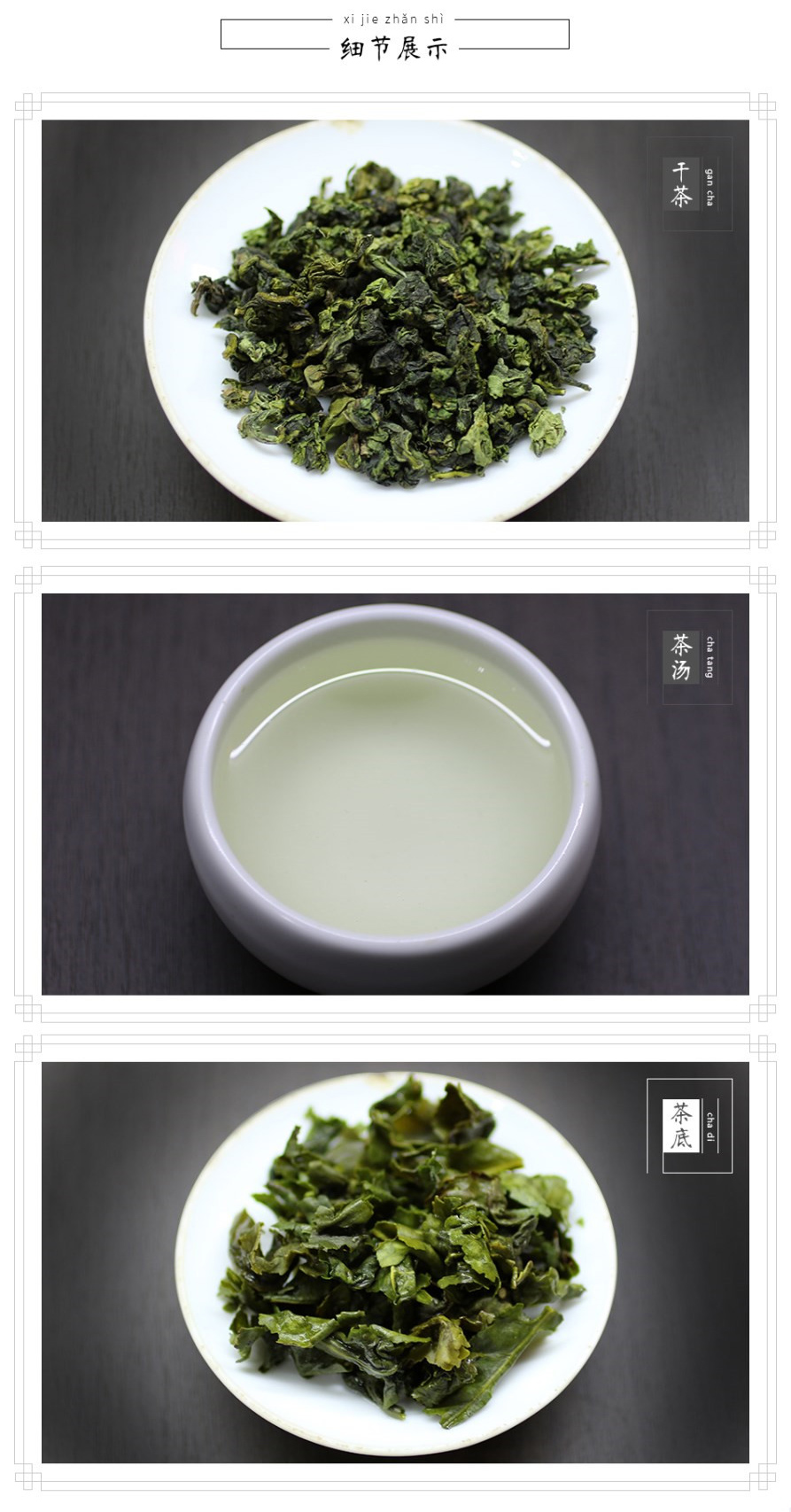 nanhutea