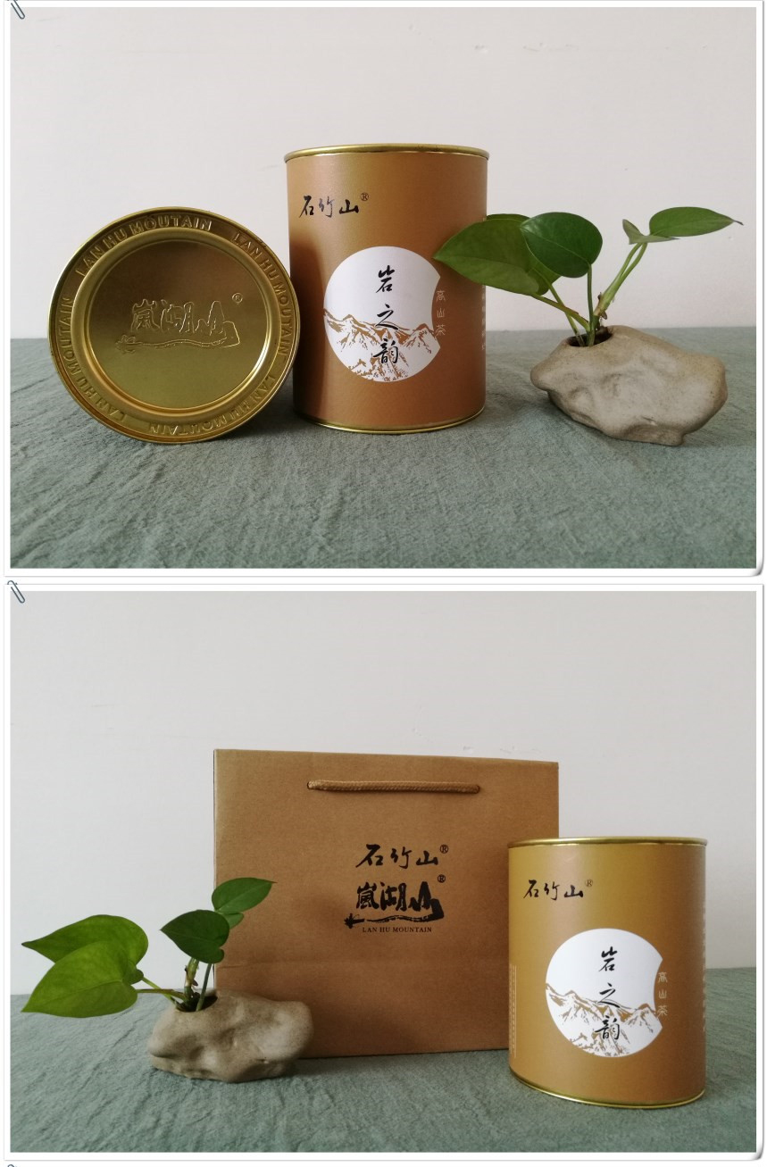 nanhutea